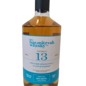 Speyside 13yo First Fill Bourbon Finish – The Bar Mitzvah Whisky Co