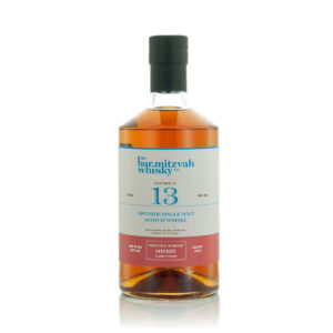 Speyside 13yo First Fill Oloroso Finish – The Bar Mitzvah Whisky Co